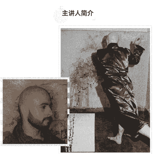 Art and Chaosmotechnics